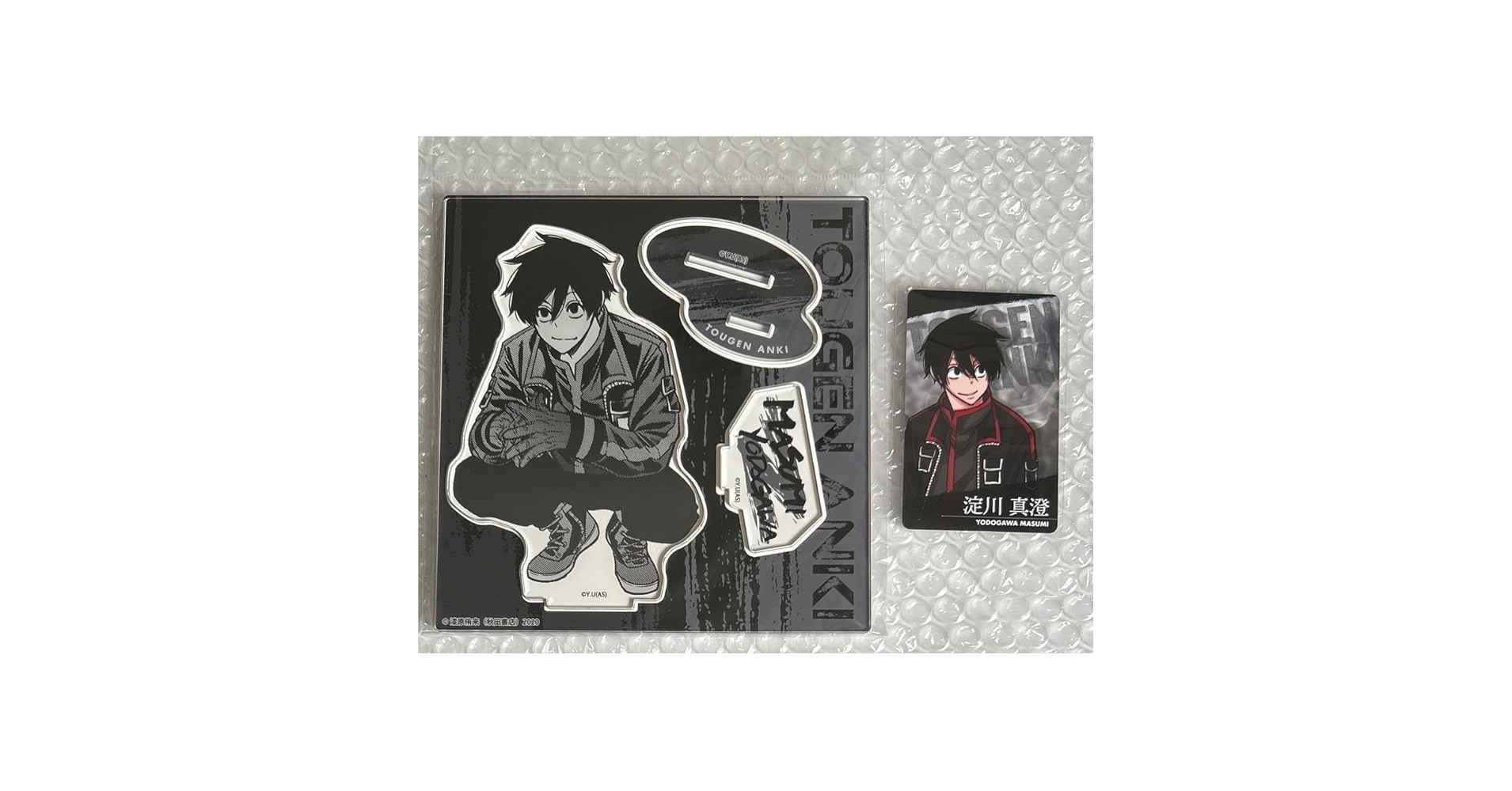 桃源暗鬼 淀川真澄 桃源暗鬼 淀川真澄 Amazon.co.jp: 淀川真澄 桃源暗鬼 購入特典